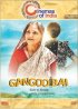 Постер «Gangoobai»
