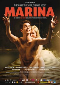 «Марина»
