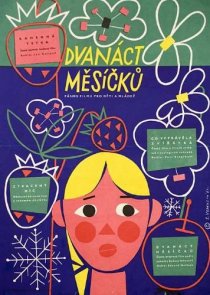 «Двенадцать месяцев»