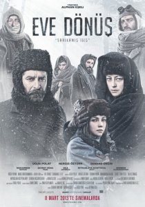 «Долгий путь домой»