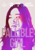 Постер «A Fallible Girl»