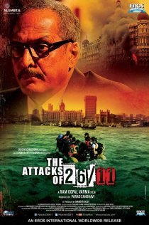 «Атаки 26/11»