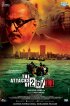 Постер «Атаки 26/11»