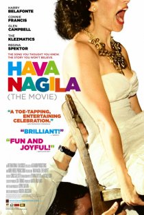 «Хава нагила»