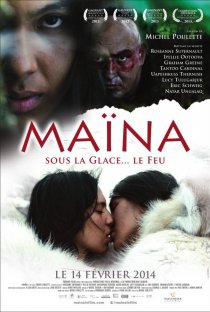 «Майна»