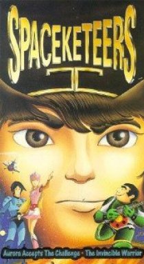 «Старзингер»