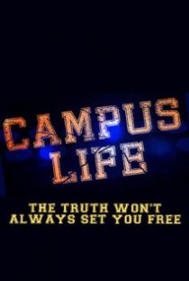 «Campus Code»