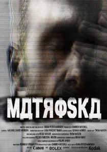 «Матроска»