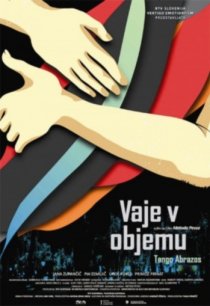 «Упражнения в объятиях»