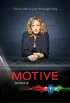 Постер «Мотив»
