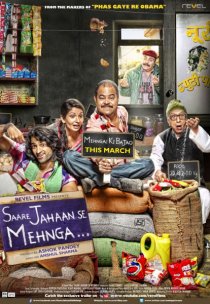 «Saare Jahaan Se Mehnga»
