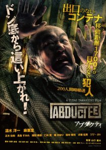 «Abudakuti»