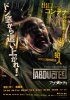Постер «Abudakuti»