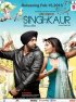 Постер «Singh Vs. Kaur»