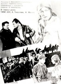 «Апайка»
