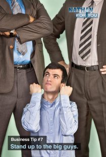 «Нэйтан спешит на выручку»