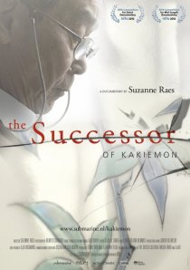 «Наследник династии Какиемон»