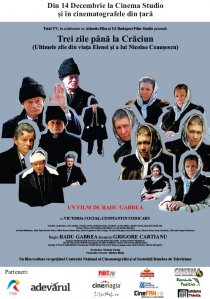 «Три дня до Рождества»