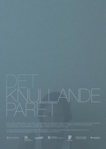 «Det knullande paret»