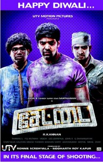 «Settai»