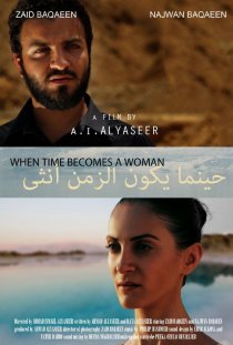 «When Time Becomes a Woman»