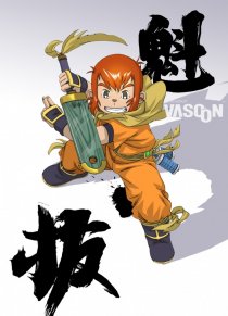 «Куйба»