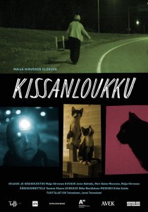 «Ловушка для кошек»