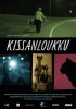 Постер «Ловушка для кошек»
