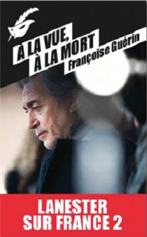«Ланестер»
