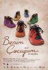 Постер «Benim Çocugum»
