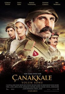 «Конец дороги в Чанаккале»