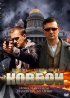 Постер «Ковбои»