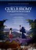 Село, в котором рождаются сказки