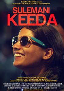«Sulemani Keeda»