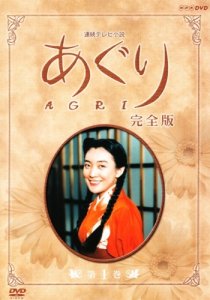 «Агури»