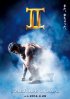 Постер «Римские общественные бани 2»