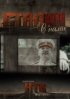 Постер «Сталин с нами»