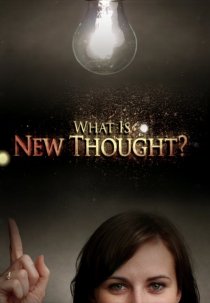 «Что такое новое мышление?»