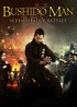 Постер «Бусидо»