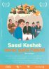 Постер «Sassi Keshet Never Eats Falafel»