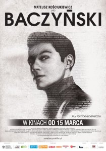 «Бачинский»