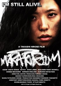 «Moratorium»