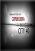 Постер «Сороковка»