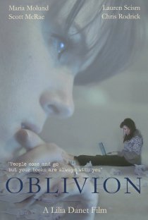 «Обливион»