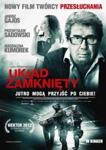 «Закрытая система»