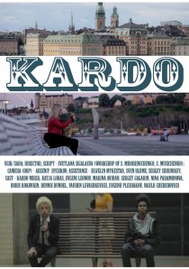 «Кардо»