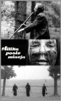 «Идущий к источнику»