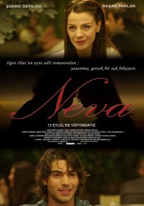 «Нева»