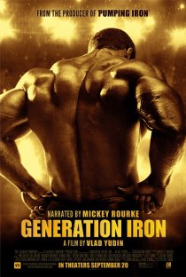 «Железное поколение»