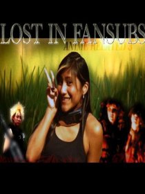 «Lost in Fansubs»